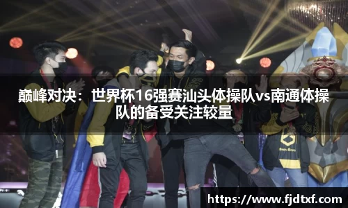 天博tb体育