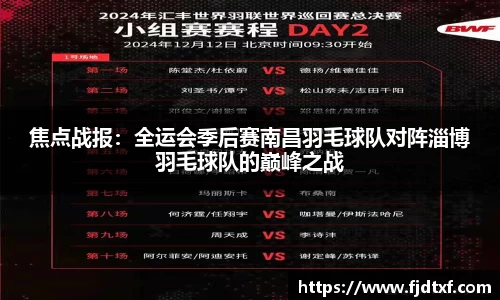 天博体育官网入口