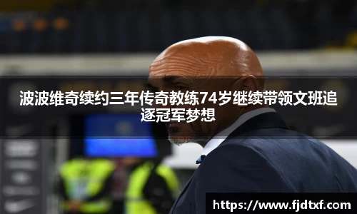 天博