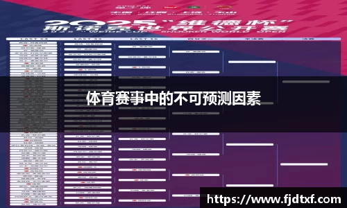 天博体育官网入口