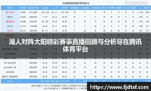 雷火电竞