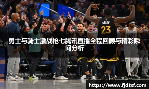 雷火电竞