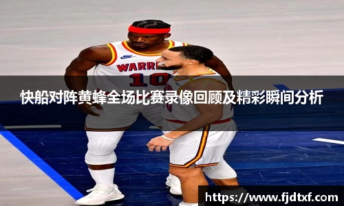 雷火电竞