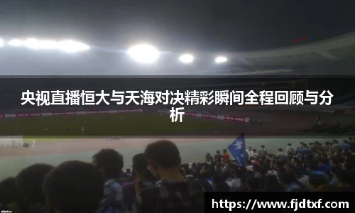 雷火电竞